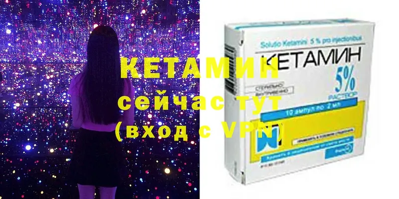 КЕТАМИН ketamine  цена наркотик  blacksprut tor  Костерёво 