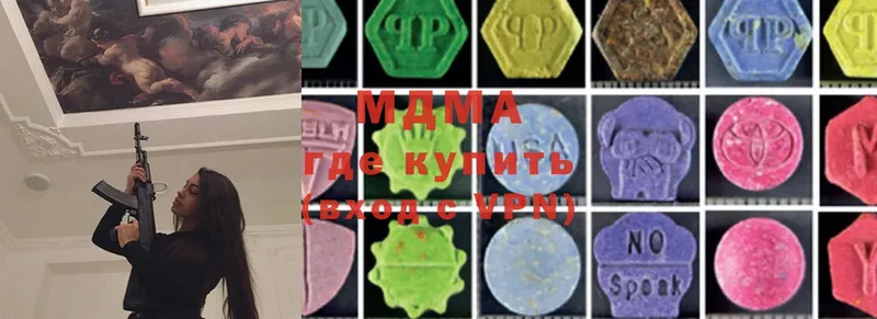 MDMA crystal  Костерёво 